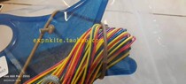 Hong Kong Junlong 3YFM line wind kite line traction kite kiteL ine