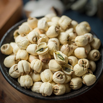 Selected Specialty Farmer Jianning White Lotus Seed Core Dried Goods 500g