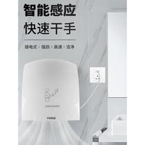 Fengjie mobile phone dryer fully automatic induction dryer hand dryer commercial bathroom mobile phone dryer smart home hand dryer