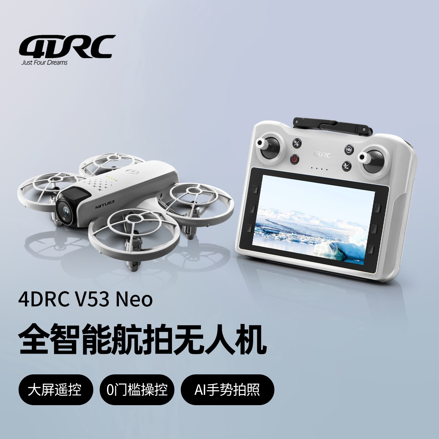 DJI подходит для аэрофотосъемки портативного беспилотника Neo8K высокой четкости с собственным экраном и умным детским игрушечным самолетом с дистанционным управлением