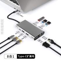 Network cable to multi-interface converter? Screen projection Ethernet interface-converter pen extension