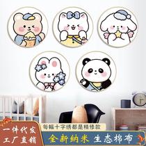 Twelve zodiac signs cross stitch new line embroidery small pieces childrens hand embroidery simple beginner rabbit
