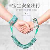 Childrens traction rope anti-lost belt sensor lock anti-lost bracelet child safety rope travel walking artifact