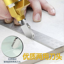 Tile border opener hand two-in-one glass knife tile cutter cutting artifact all-in-one cutting tile border opener
