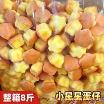 Little Star Little Egg Chicken Cake 8 pounds naked cake shop stall pastry breakfast meal replacement