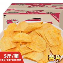 Little Prince potato chips 5 pounds in bulk tomato barbecue flavor potato chips multi-flavor puffed casual snacks