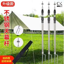 Canopy support pole foyer pole camping shade net support pole tent pole telescopic canopy pole canopy accessories