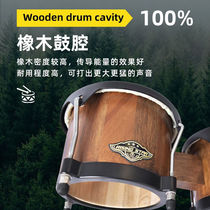TMAX Bongo drum Bongos Bongo drum instrument buffalo leather 7 inches 9 inches Bango tambourine Chun wood professional performance performance