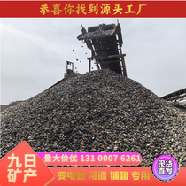 Henan Pebble River Pebble substation special river paving pebble filter material garden landscaping