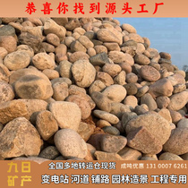 Anhui pebble river pebble substation special river paving pebble filter material garden landscaping