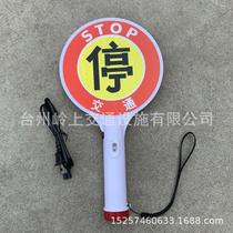 (Large quantity discount) Stop sign traffic warning parking command sign hand-held parking sign hand-held parking warning sign