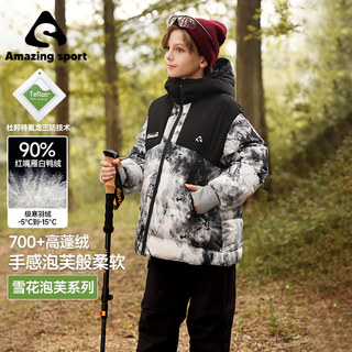 Qidong Children's Clothing [Snowflake Puff] Girls' Stylish and Fashionable down Jacket Winter Hooded Waterproof White Duck down Coat