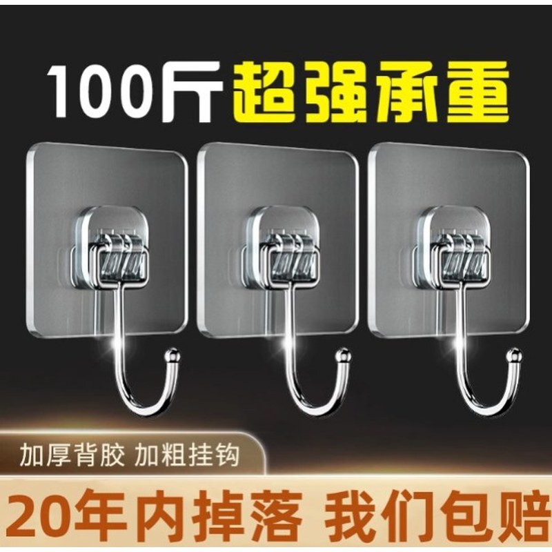 White Wall Hooks, Adhesive Hooks, Strong Wall Hooks for Home Use, Transparent Sticky Hooks, Traceless Adhesive Hooks, Magic Adhesive for Glass White Wall Hooks, Adhesive Hooks, Strong Wall Hooks for Home Use, Transparent Sticky Hooks, Traceless Adhesive Hooks, Magic Adhesive for Glass
