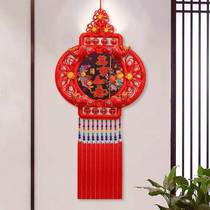 Pendant to attract wealth and happiness on the wall medium-sized hanging lantern ball move to new home Fulu Spring Festival town house gift wall hanging