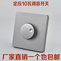 Constant pressure tuning switch ceiling speaker audio volume control sound control background music adjustment control 86 dark panel