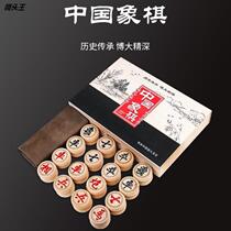 New wooden household Chinese chess beech chess folding leather chess board student children adult large extra large