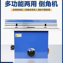 New multifunctional desktop flat cutterhead chamfering machine compound grinding wheel straight edge 45 degree mold small right angle grinding