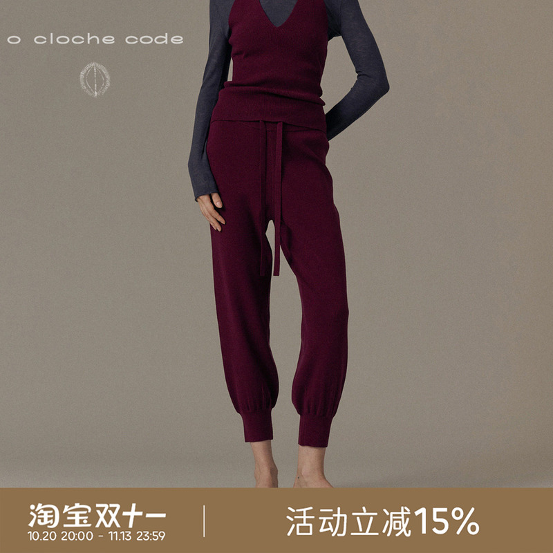 O Cloche Code_Wool Knit Cuffed Pants_90% Merino Wool10% Elastic Fiber O Cloche Code_Wool Knit Cuffed Pants_90% Merino Wool10% Elastic Fiber