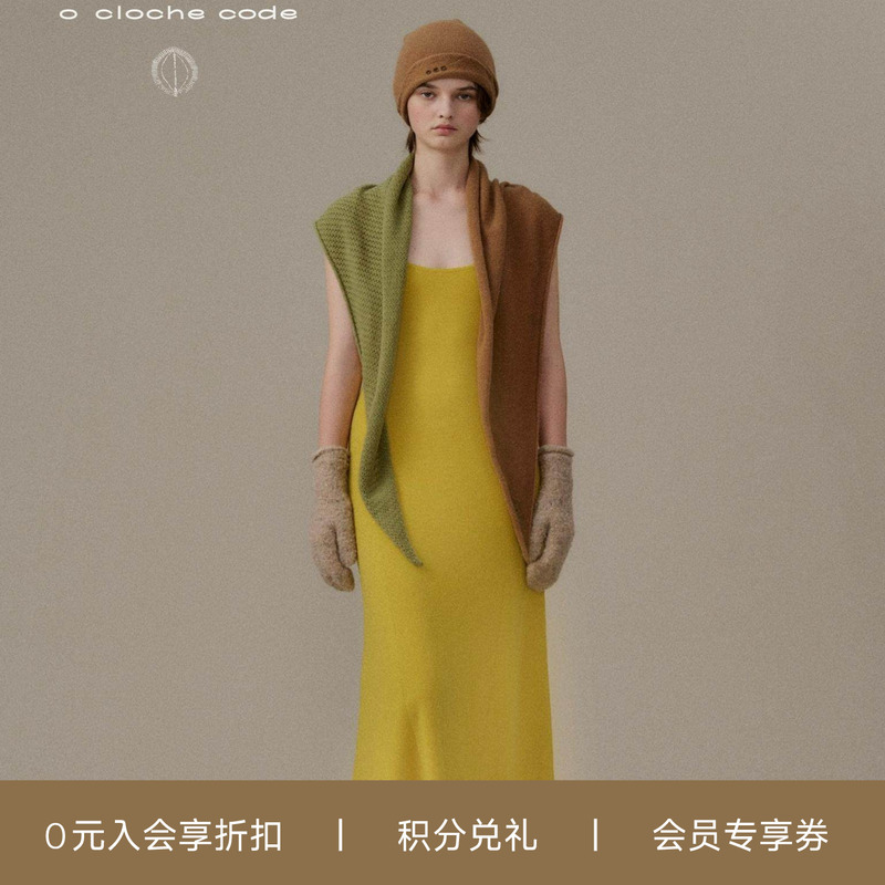 [Celebrity Style] O Cloche Code_ Wool Knit Long Dress