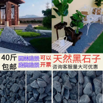 Hebei black stone landscaping black gravel gray stone washed stone garden paving gardening natural black pebbles
