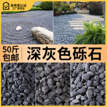 Guangdong dark gray gravel black stone washed stone courtyard granular landscaping paving dry landscape garden crushed stone
