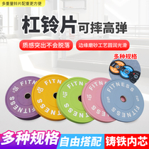 Rubberized cast iron barbell weight training gym home squat female macaron color electroplated pure steel barbell