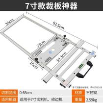 Board cutting exchange marble tile machine original official wood board stone electric large number of floor tiles positioning backer wood