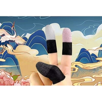 (20 pieces) Chicken finger gloves game anti-slip gloves mobile game anti-sweat King of Glory artifact ultra-thin finger gloves