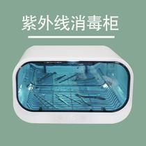 Manicure Medical Dental Dental Mold Oral Tools Sterilization Cabinet Towels Clothing UV Ozone Disinfection Cabinet Manufacturer
