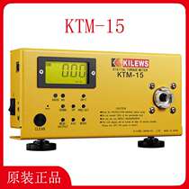 Torque tester KTM-15 torque measuring instrument KILEWS digital display torque meter KTM-10