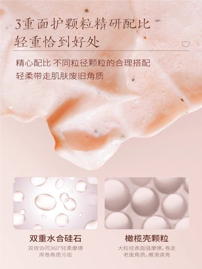 Medio acre Flor Field Ice Cream Cuerpo Exfoliantes de exfoliantes y productos auténticos de hidratación y bañamiento de piel de pollo para hombres y mujeres