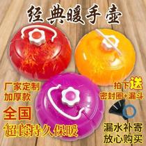 New Anhui Province large plastic thickened hand warmer and foot warmer with water injection scalding kettle warm pot warm pot portable soup woman