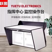 Monitoring table operating console broadcasting multimedia command podium center console table computer room jump picture scheduling