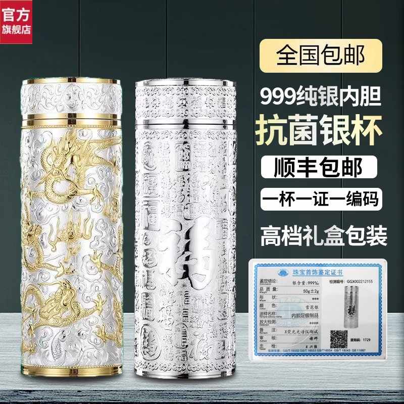純銀杯　盃　大中小　220g 大阪市 銀杯三枚組 純銀銀杯388g