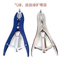 Balloon expander latex balloon filled sequin paper wave ball expander lengthened wave ball expander ball