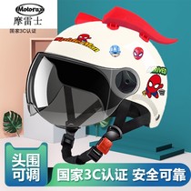 Morex 3C national standard certified childrens helmet little boy Ultra cartoon electric car Man helmet summer sun protection for men