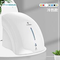 Morton hand dryer bathroom fully automatic hand dryer M-699 white machine hand dryer commercial bathroom hand dryer smart home
