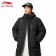 Li Ning mid-length down jacket men's winter new style flag hooded windproof warm casual sports jacket AYMV133