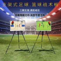 Tactical board training equipment large special Range Rover notebook teaching board magnet baseball aluminum alloy frame James