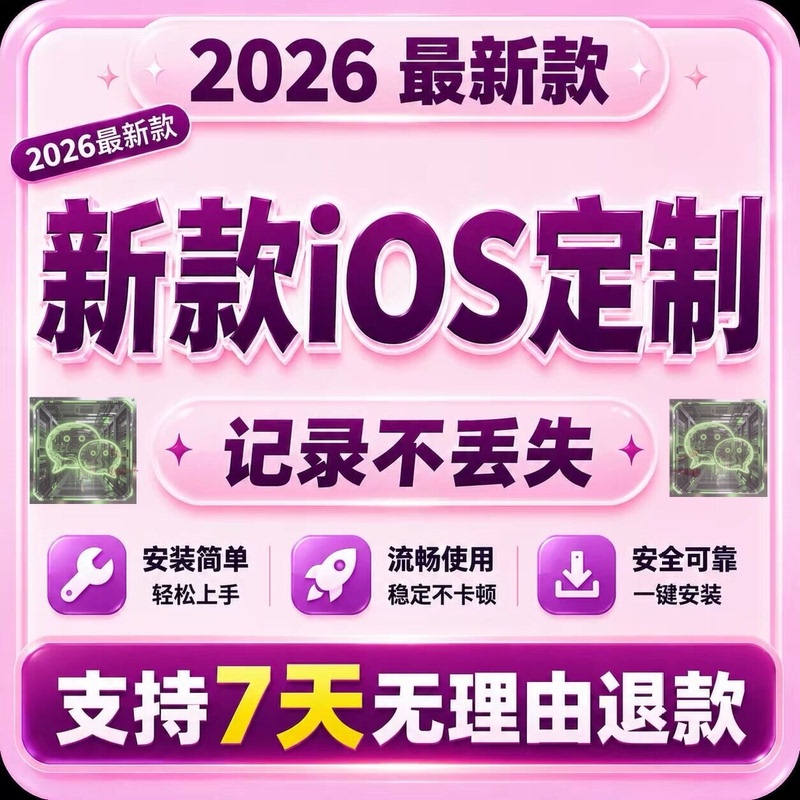 Wechat Applet Development, Custom Software Design, Mall Point-Of-Sale and Food Delivery System Templates, Source Code, Apple