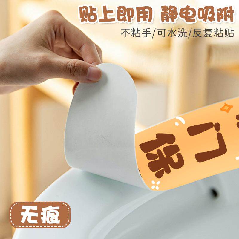 冬季如何选购保暖舒适的马桶垫？静电吸附设计如何提升体验?