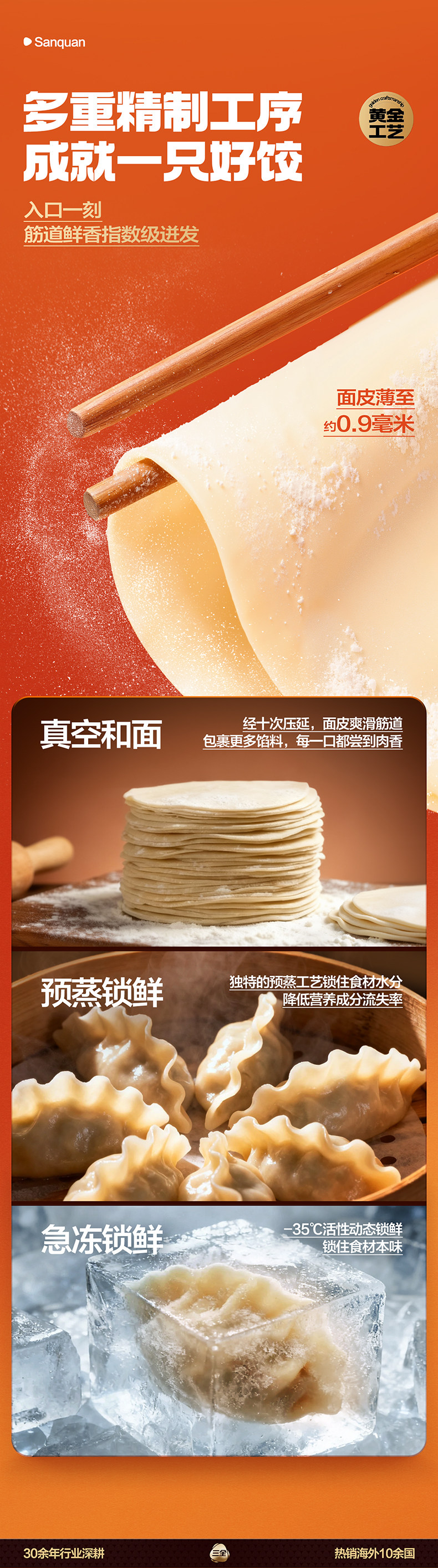 安享好物 安享D级饺子-三全黄金比例 芥菜 猪肉水饺 国标 