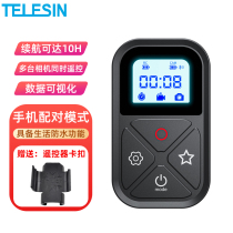 Taixun suitable for GoPro12 11 10 9 8 remote control waterproof wireless remote Remote Bluetooth remote control