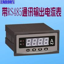 Digital display DC ammeter upper and lower limit alarm 485 communication analog quantity transmission digital AC current ammeter