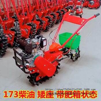 New chain rail micro-tillage rcn plowing gasoline diesel ditching machine multifunctional soil opening machine fertilizing plowing ditch