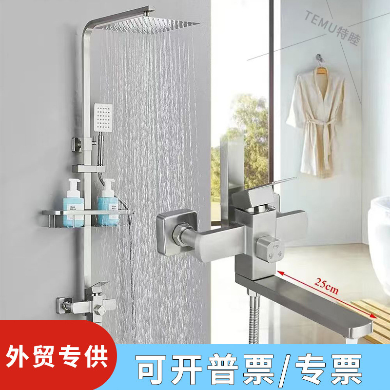 304 Stainless Steel Square Tube Shower Set, Complete Cross-Border Square Shower System, Bathroom Shower Set for Home Use