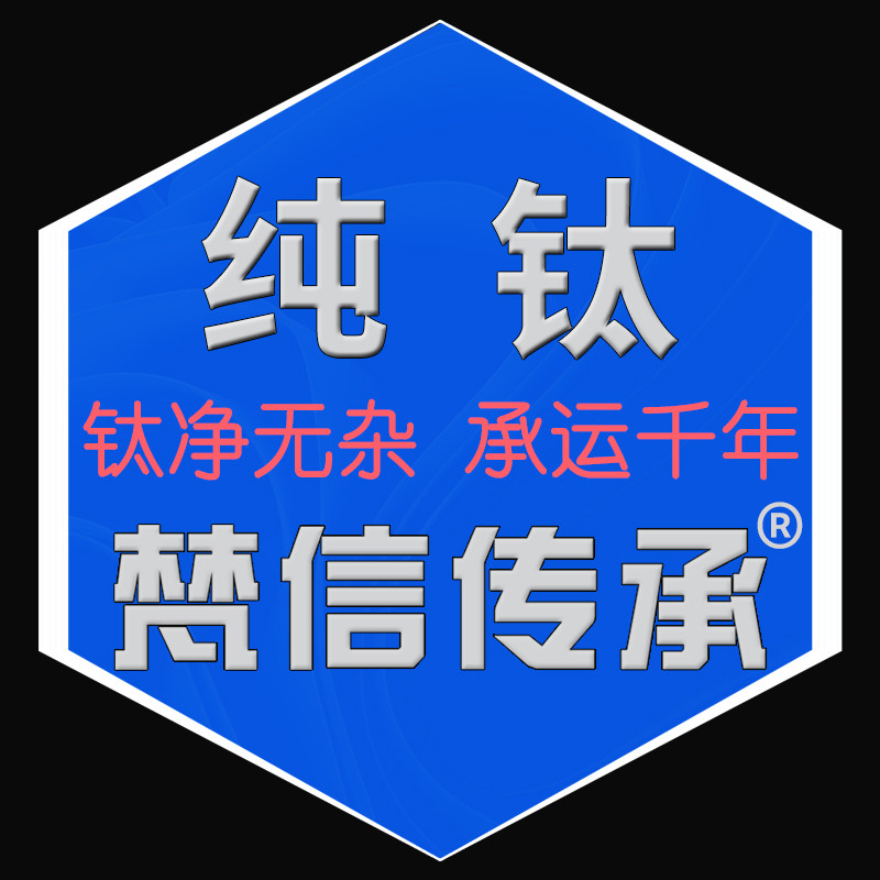 梵信传承旗舰店的LOGO