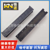 ----Q-n row T Arsenite board-to-board male socket