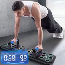 Push-up multi-functional training board adult folding timing sports support frame chest muscle training push-up assistant