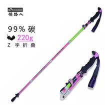 High-end Silver Jielang trekking pole carbon fiber womens ultra-light folding walking stick with external lock outdoor climbing pole telescopic hiking